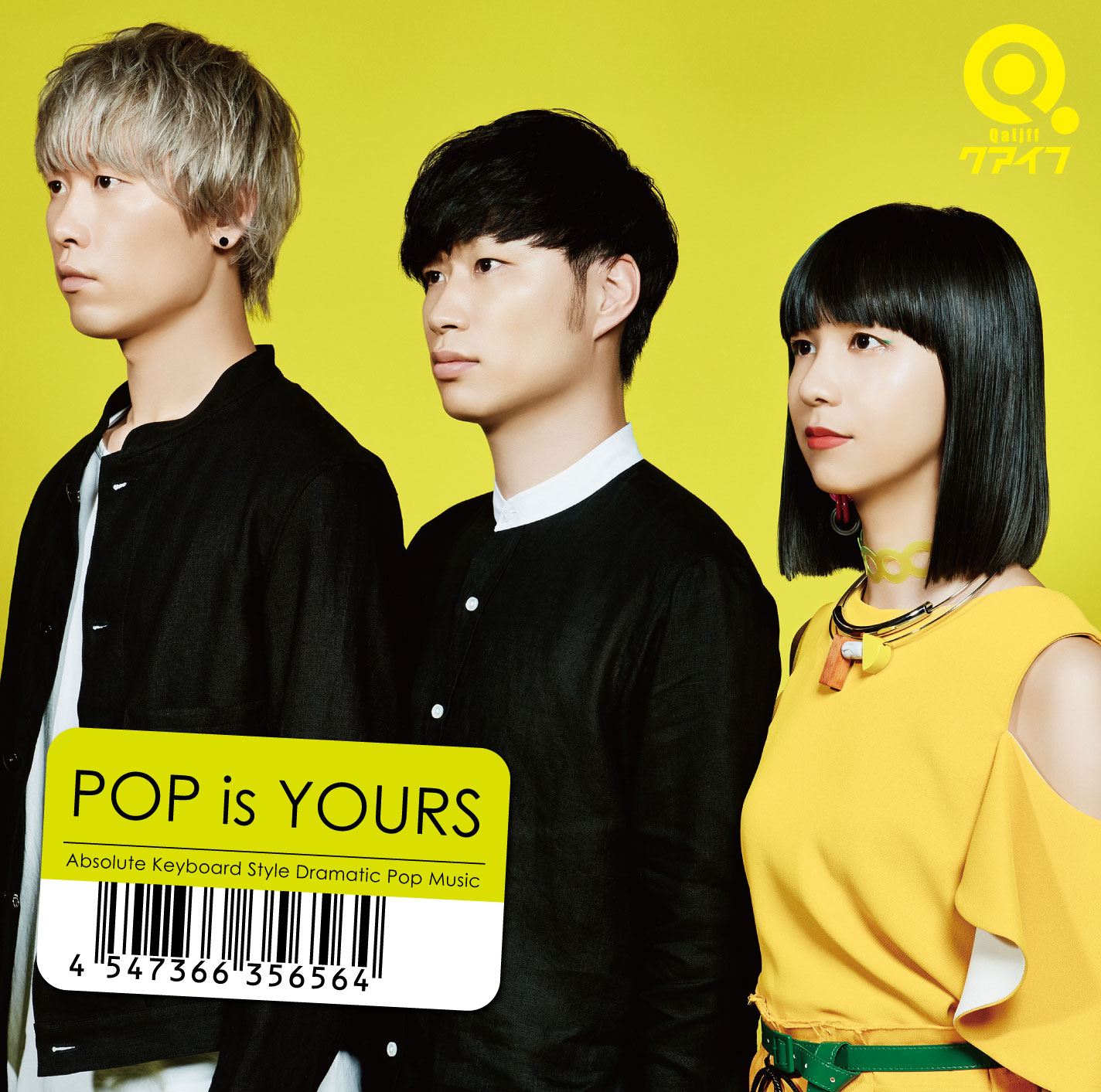 MAJOR 1st ALBUM「POP is YOURS」【通常盤初回仕様】