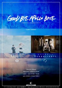 2022.1.29(土) @ 名古屋APOLLO BASE