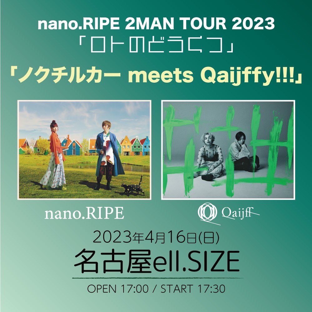 nano.RIPE 2MAN TOUR 2023「ロトのどうくつ」 Qaijff編「ノクチルカー meets Qaijffy!!!」
